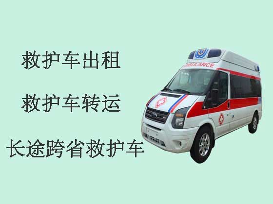 扬州长途跨省救护车出租转运-救护车长途转运，就近派车